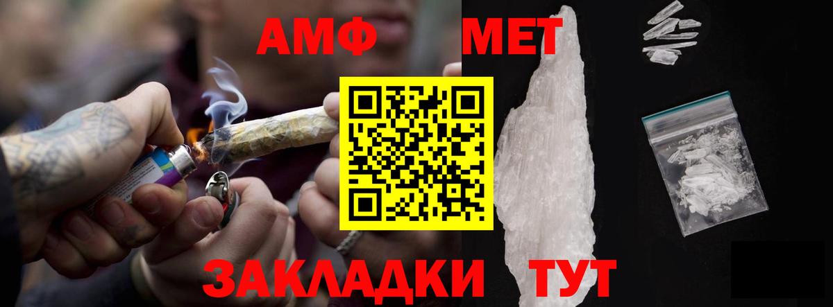 Amphetamine Premium  Вход с VPN  Амфетамин  Костомукша 