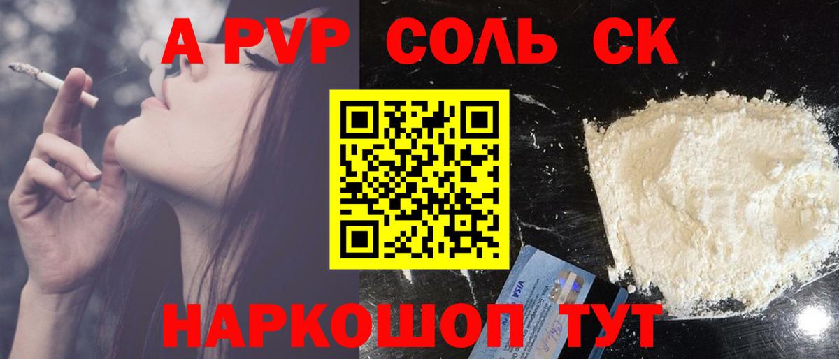 A PVP СК КРИС Костомукша