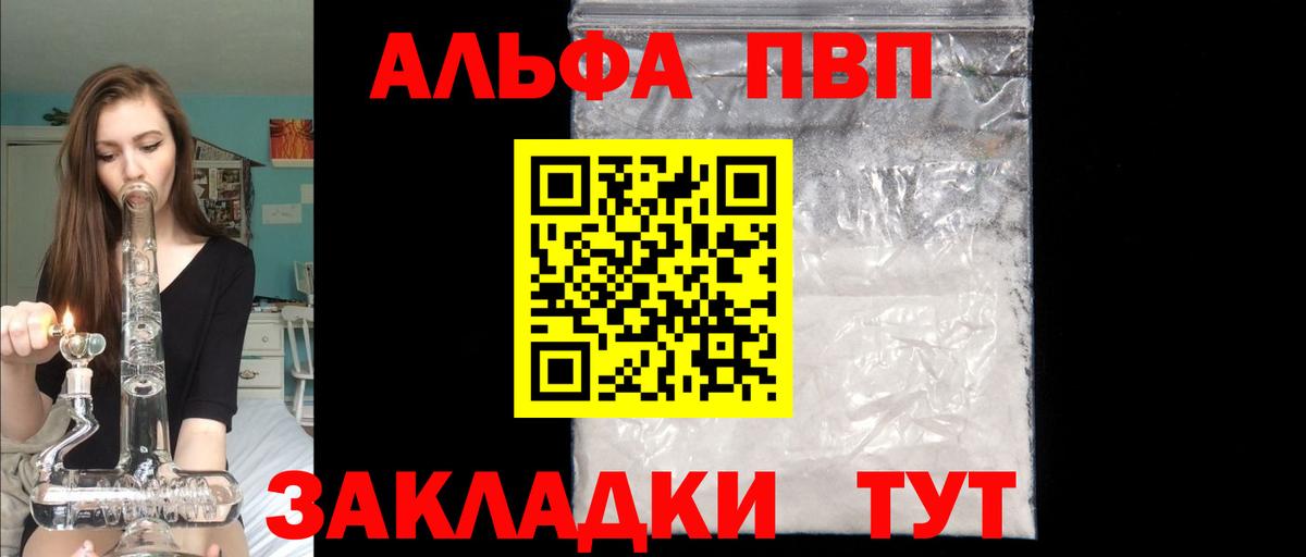 APVP СК КРИС  A-PVP крисы CK  Костомукша  APVP  Вход с VPN 