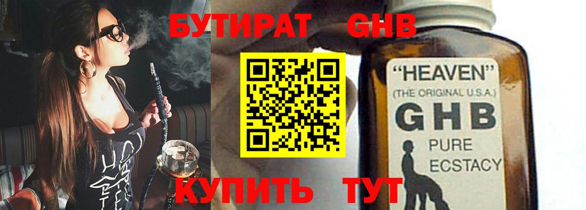 БУТИРАТ оксана  БУТИРАТ  Костомукша  Вход с VPN 