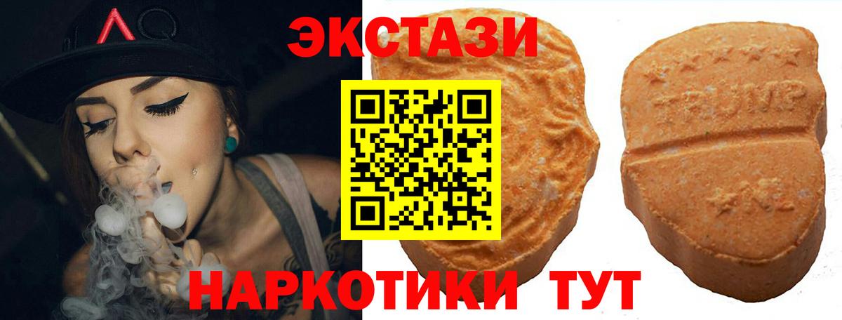 ЭКСТАЗИ  Экстази Дубай  Вход с VPN  ЭКСТАЗИ 99%  Костомукша 