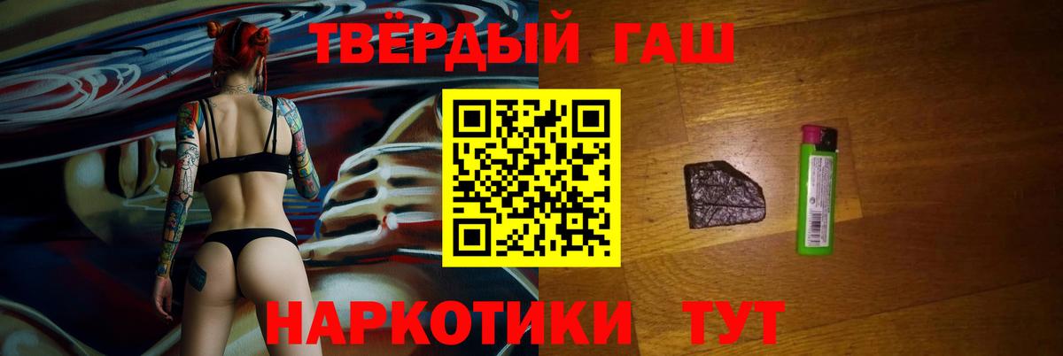 БУТИРАТ Костомукша