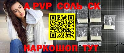 кокаин Кандалакша