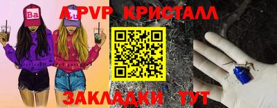 2c-b Канаш