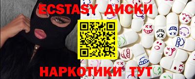 кокаин Кандалакша