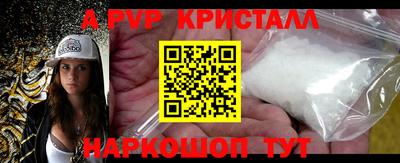 кокаин Кандалакша