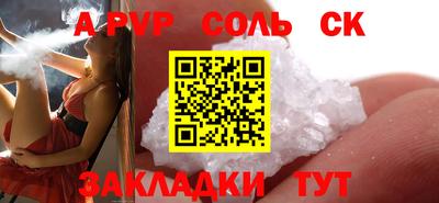 кокаин Кандалакша