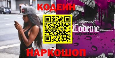 кокаин Кандалакша