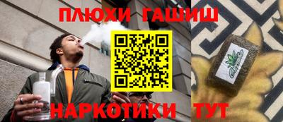 кокаин Кандалакша
