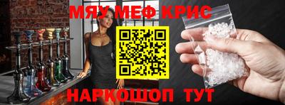 кокаин Кандалакша