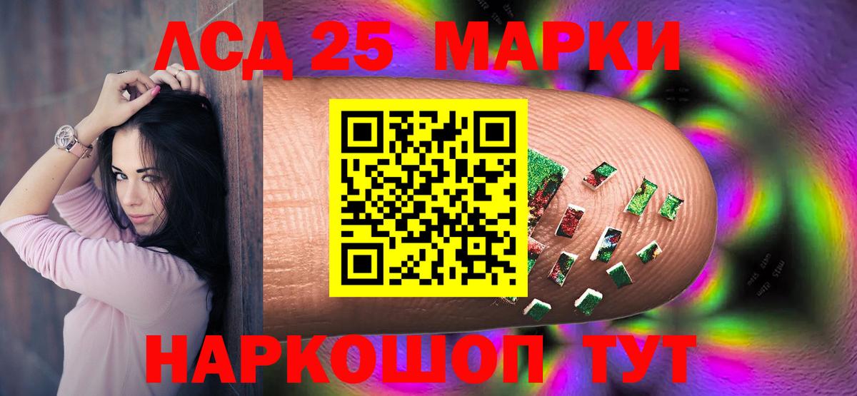 ЛСД экстази ecstasy Костомукша