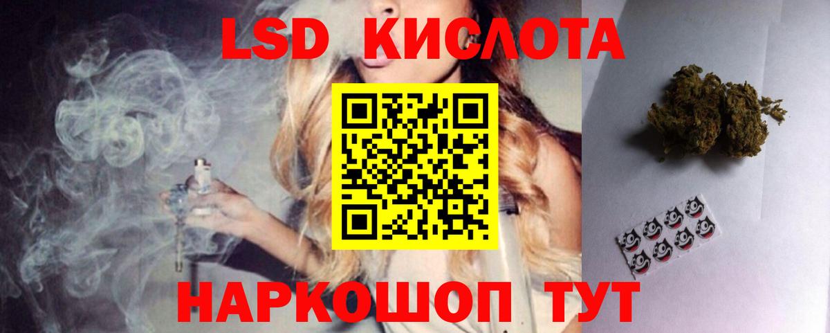 LSD-25 экстази кислота  ЛСД экстази кислота  Вход с VPN  Костомукша 