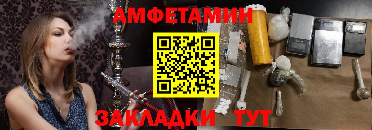 ГАШ  Каннабис  Костомукша  МЕТАДОН  Мефедрон кристаллы  Вход с VPN  A-PVP СОЛЬ кристаллы 