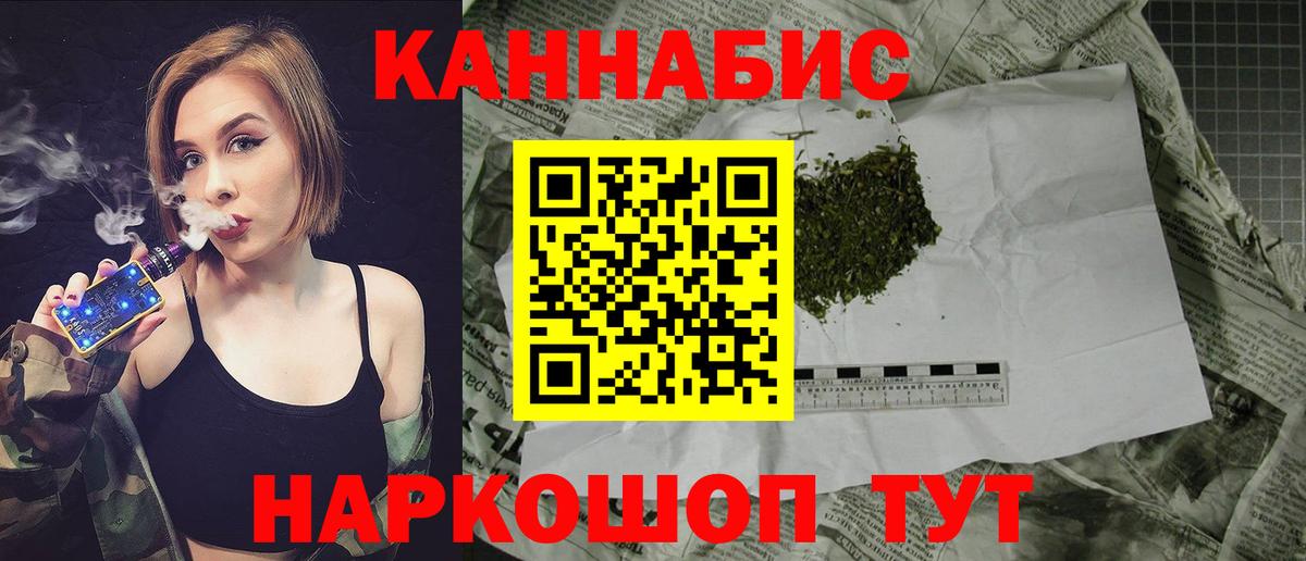 Бошки марихуана планчик  Бошки марихуана Bruce Banner  Вход с VPN  Костомукша 